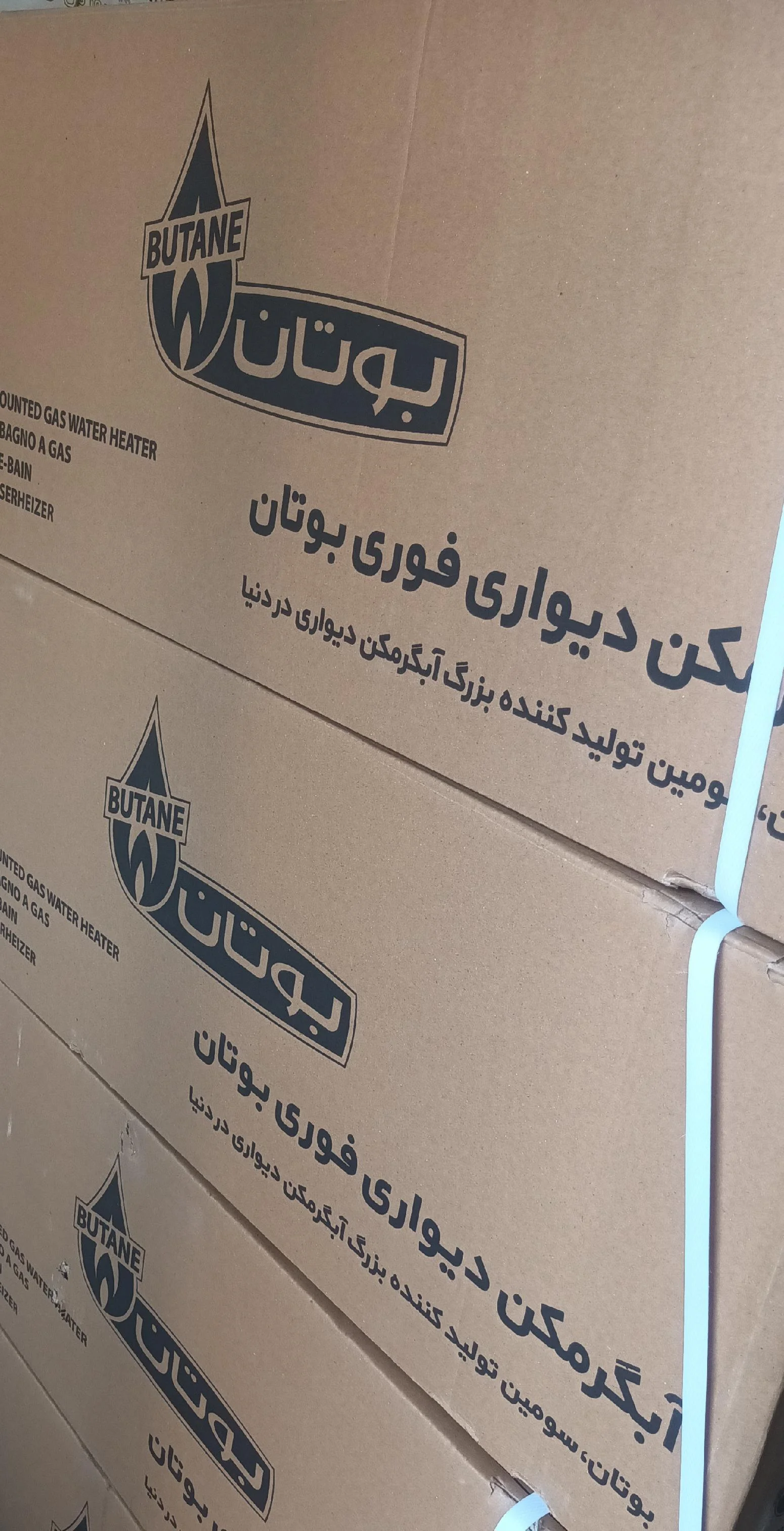 خدمات فنی سهندیم