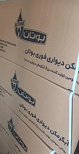 خدمات فنی سهندیم
