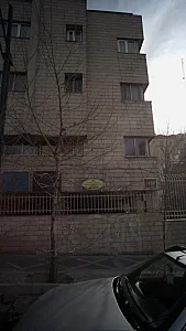 مرکز خدمات روان شناسی و مشاوره اندیشه مهر