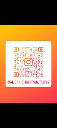 املاک شهریار (پل قاری) - مشاور املاک در تبریز