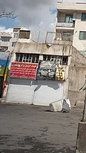 خدمات اتومبیل آذران منصوری