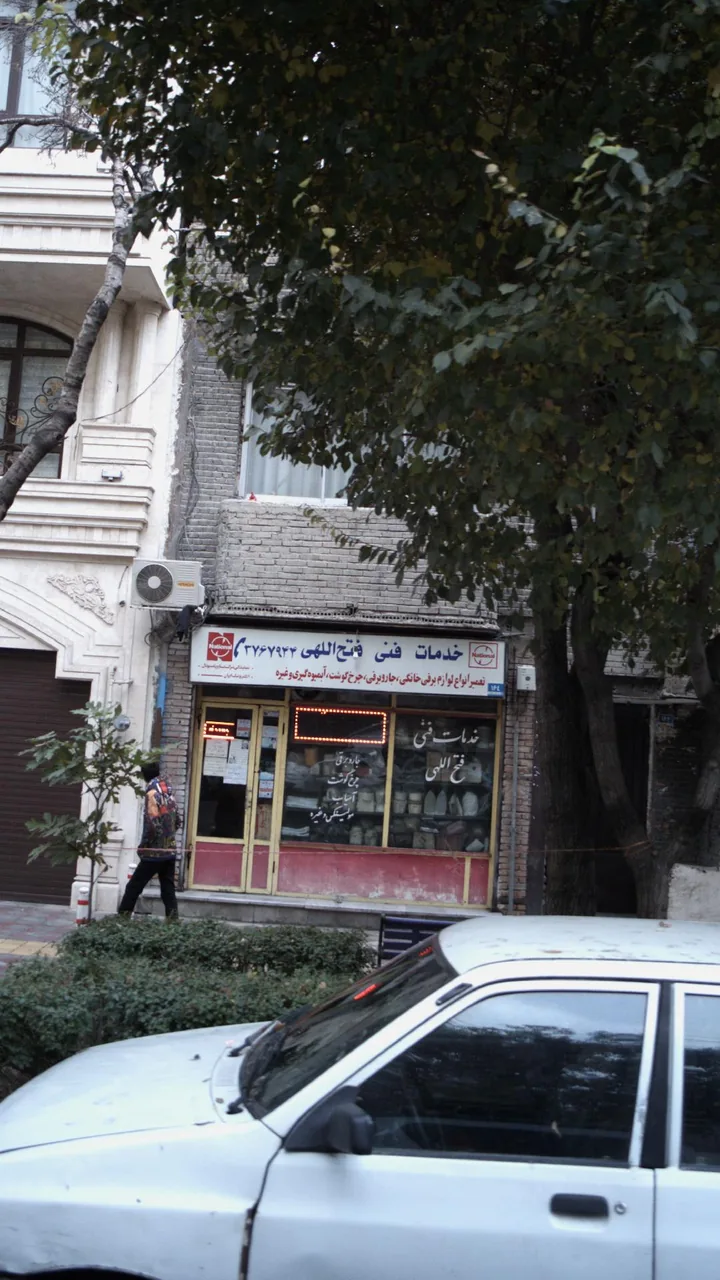 خدمات فنی فتح اللهی
