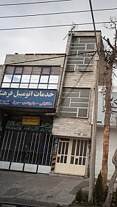 خدمات اتومبیل فرهنگ