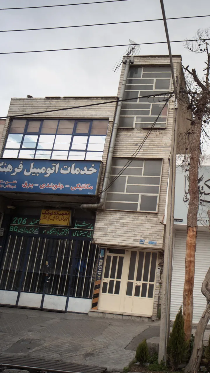 خدمات اتومبیل فرهنگ
