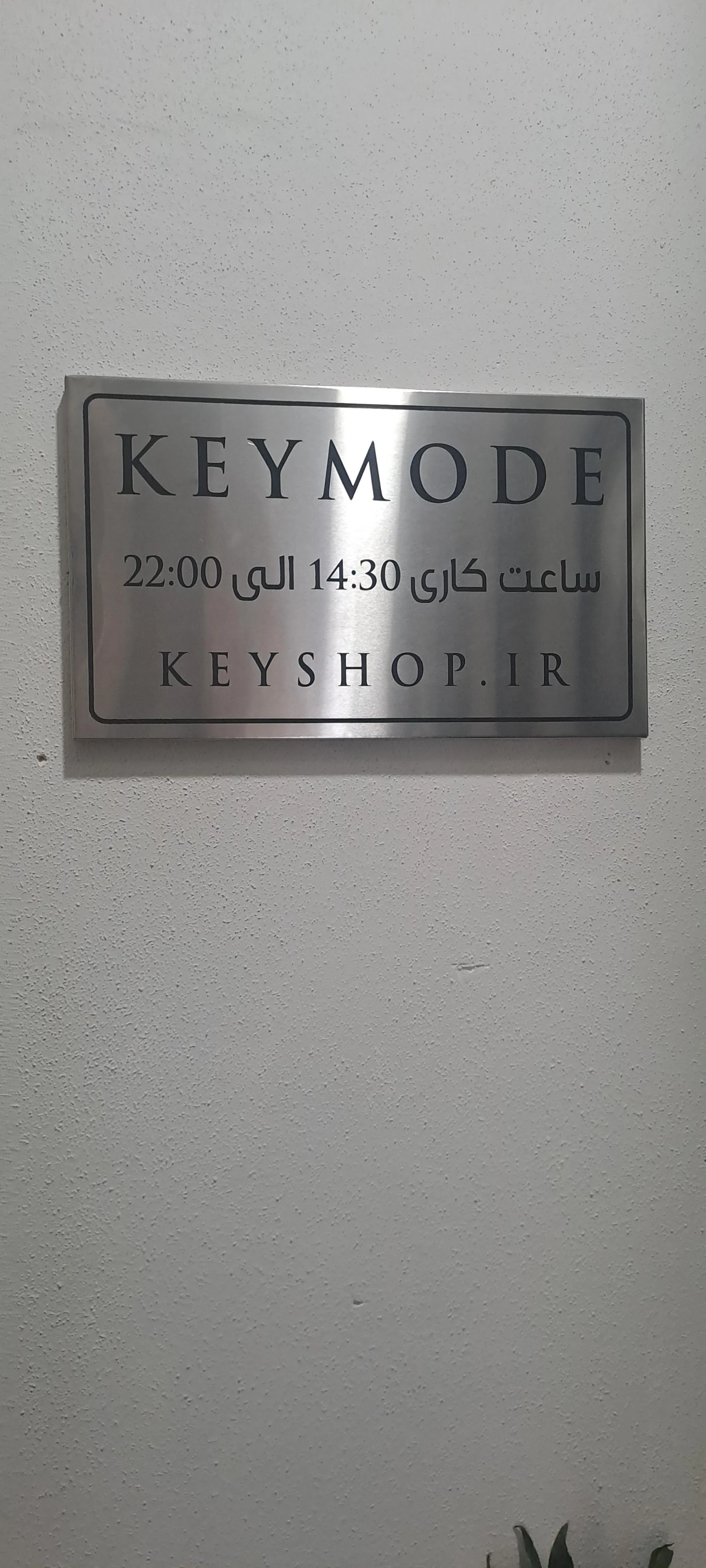 گروه طراحی و خدمات گرافیک پزشکی سون