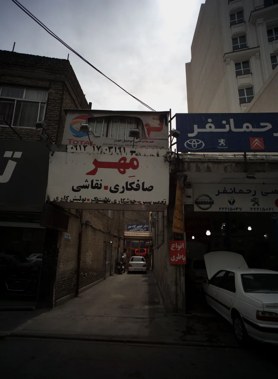 خدمات فنی اتومبیل مهر