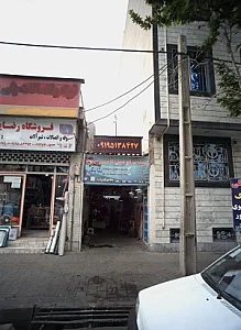 خدمات اتومبیل قاسم