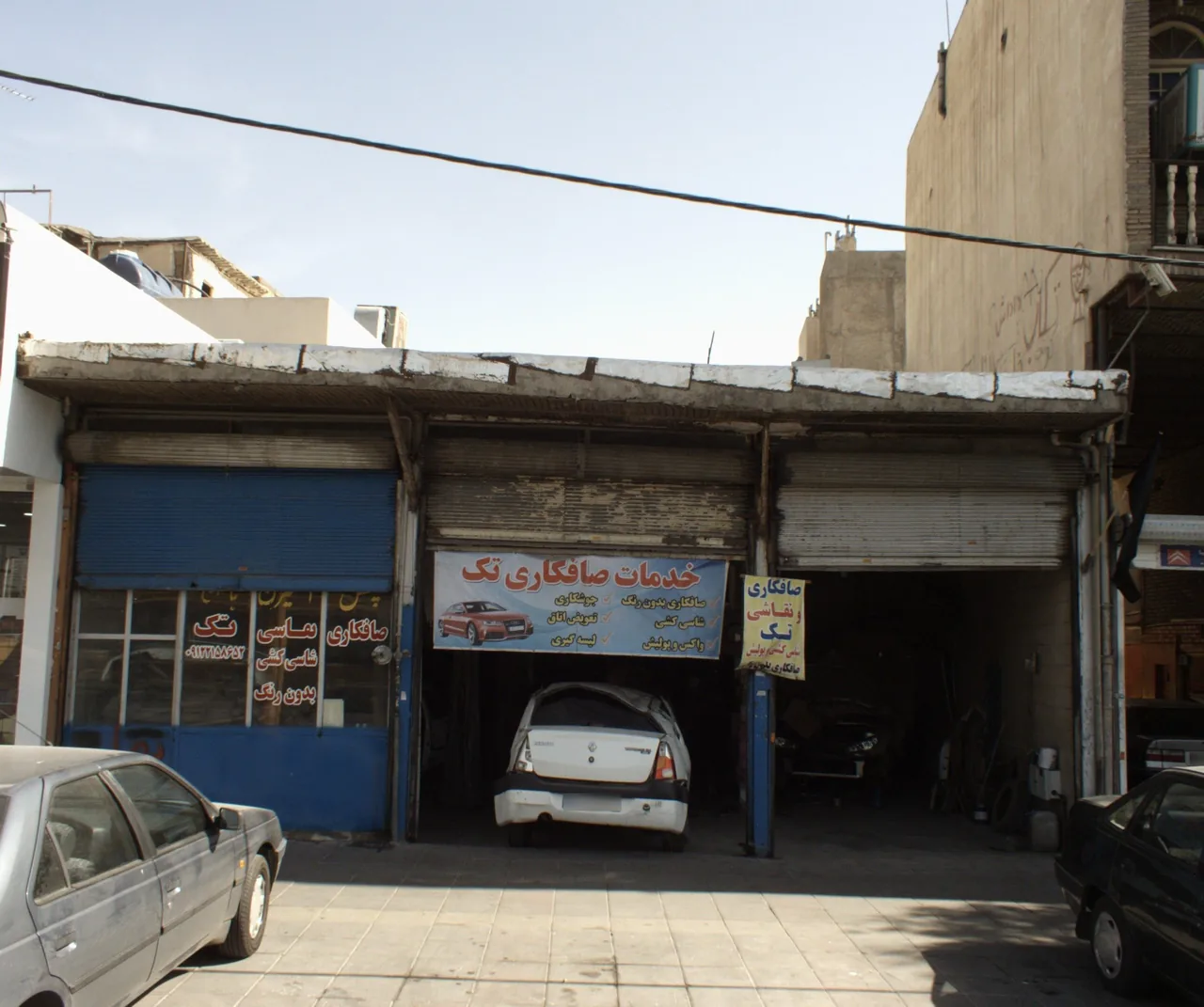 خدمات صافکاری تک