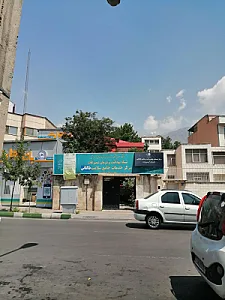 خدمات جامع سلامت طالقانی