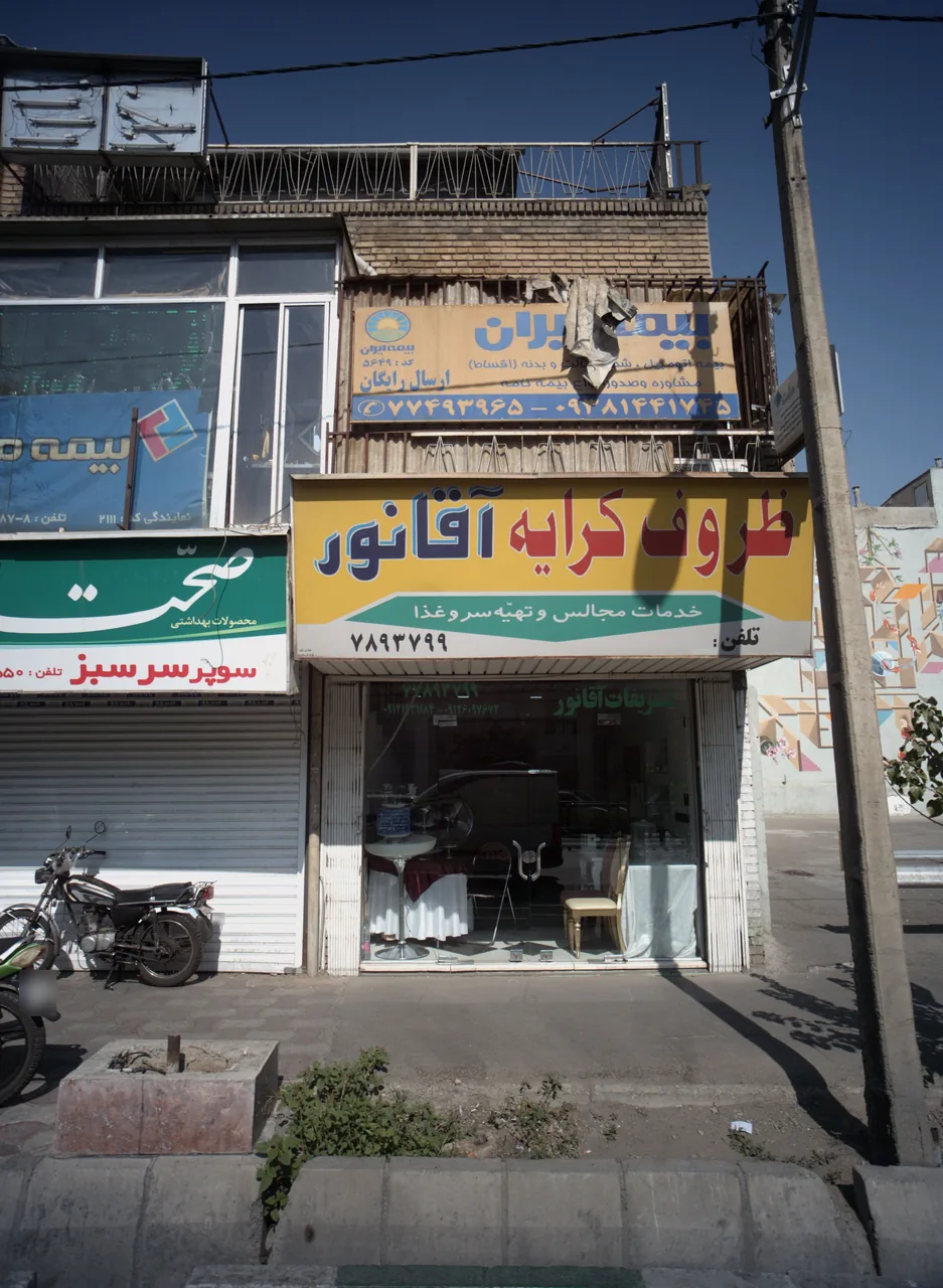 خدمات مجالس ظروف کرایه آقانور