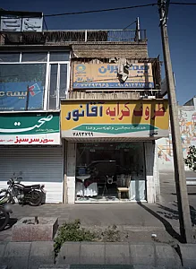 خدمات مجالس ظروف کرایه آقانور