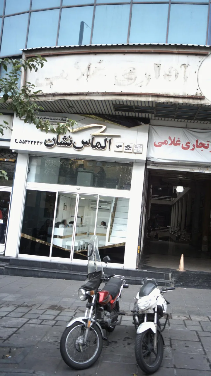 شرکت خدمات مسافرت هوایی الماس نشان - تصویر 2