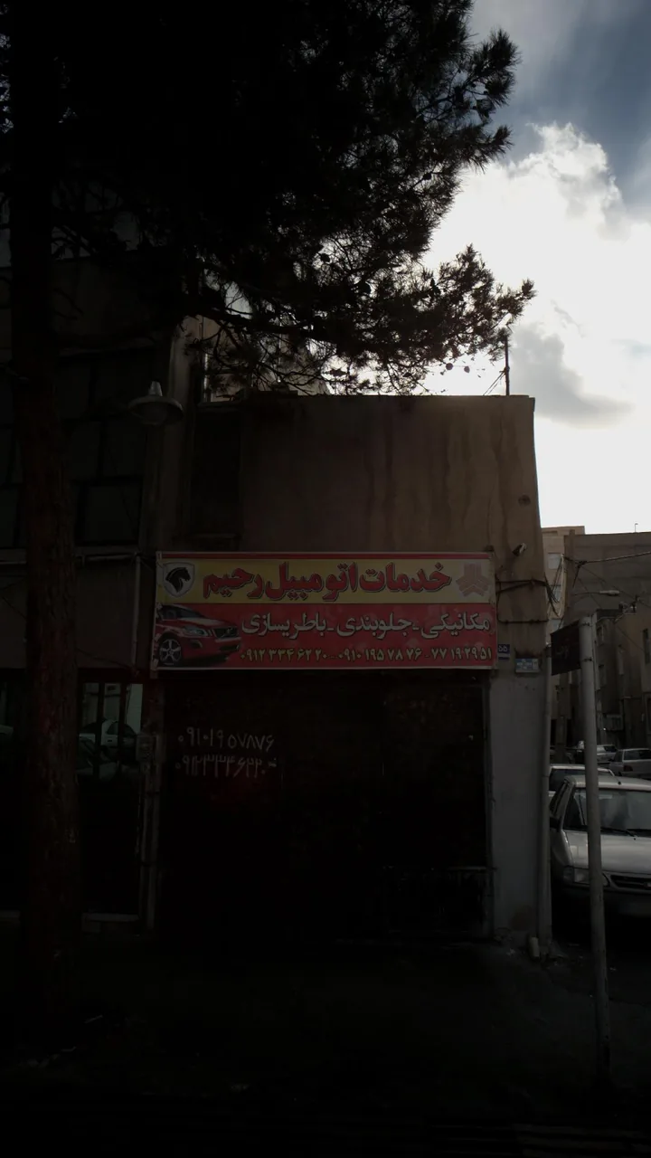 خدمات اتومبیل جم