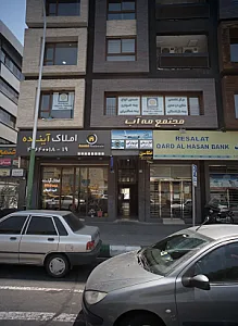 شرکت خدمات هواپیمایی همافراز