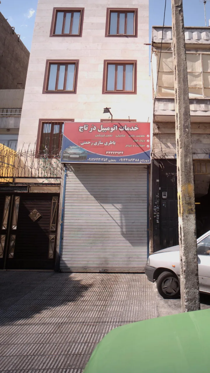 خدمات اتومبیل دُر تاج - تصویر 2