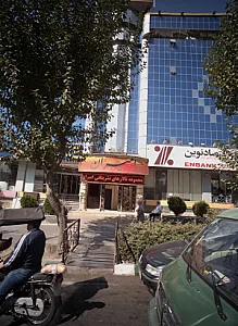مجموعه تالار های پذیرایی امیران