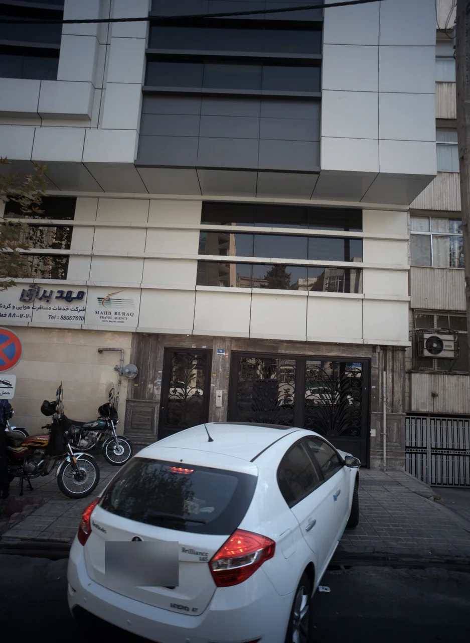 شرکت خدمات مسافرت هوایی و گردشگری مهد براق