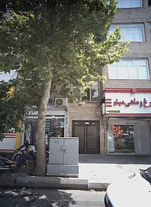 خدمات کامپیوتری نجف اشرف
