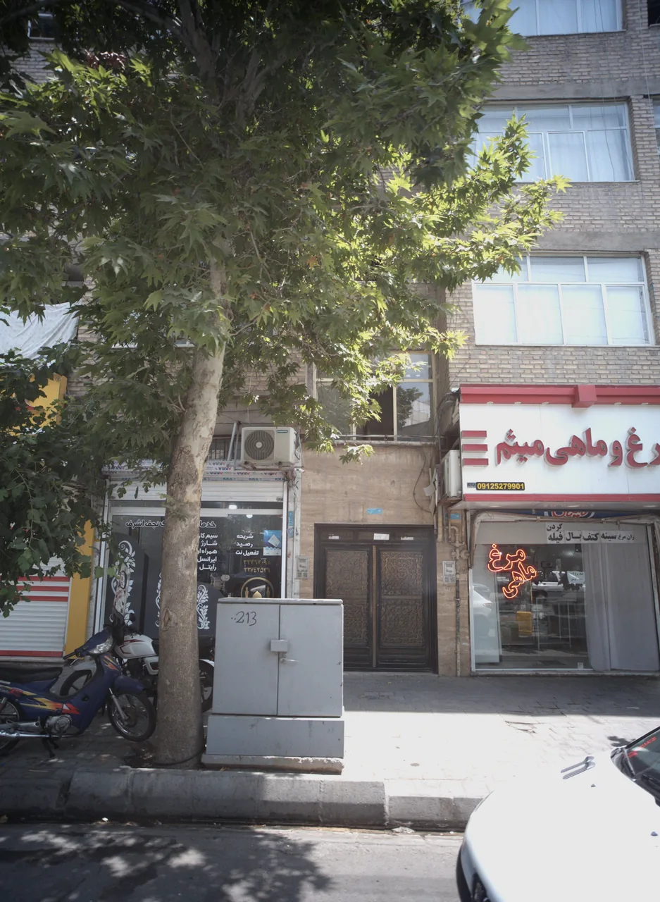 خدمات کامپیوتری نجف اشرف
