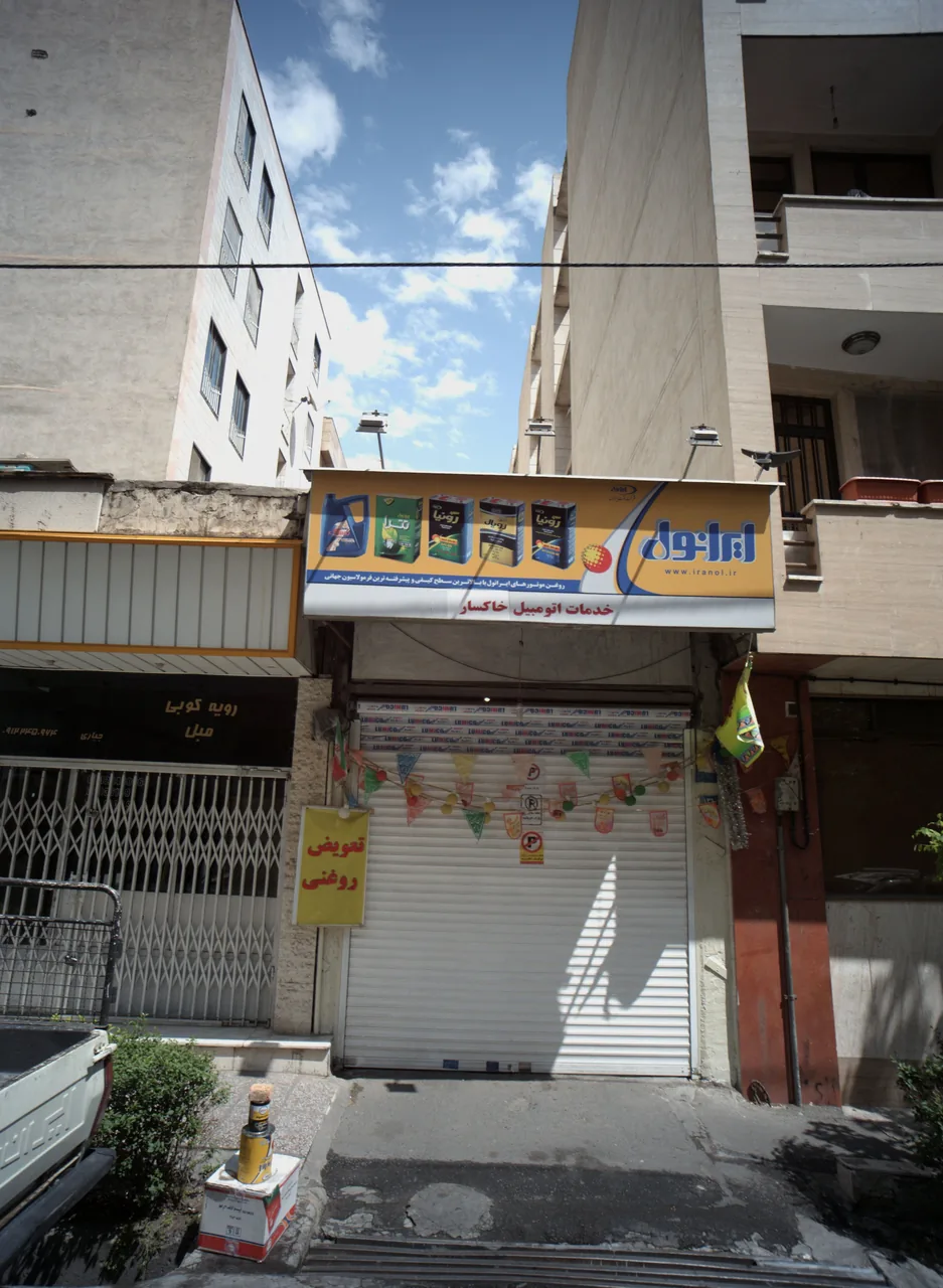 خدمات اتومبیل خاکسار