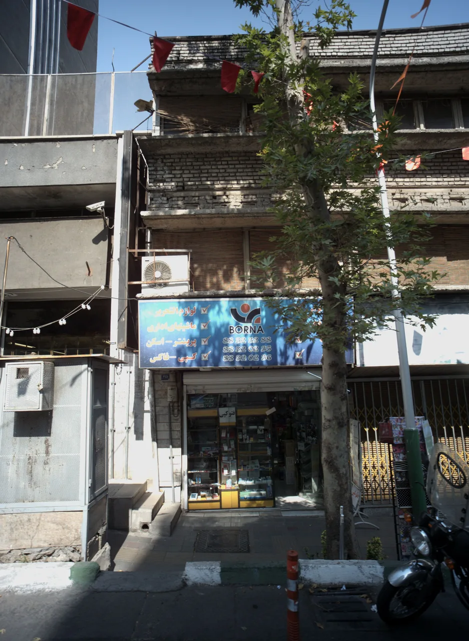 خدمات کامپیوتری برنا