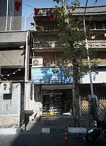 خدمات کامپیوتری برنا