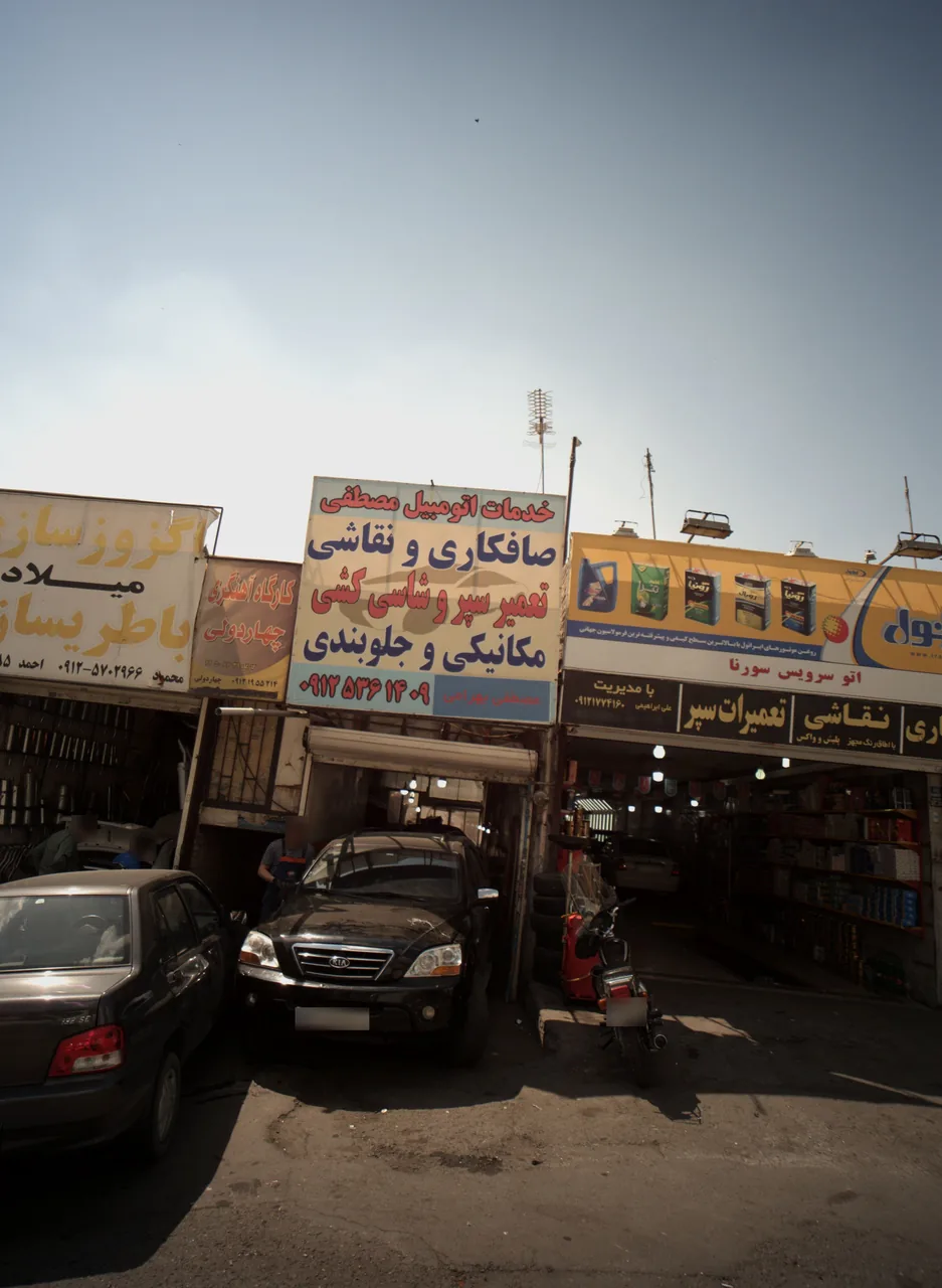 خدمات اتومبیل مصطفی