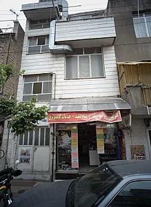 خدمات کامپیوتری