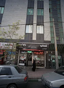 خدمات کامپیوتری بیتا