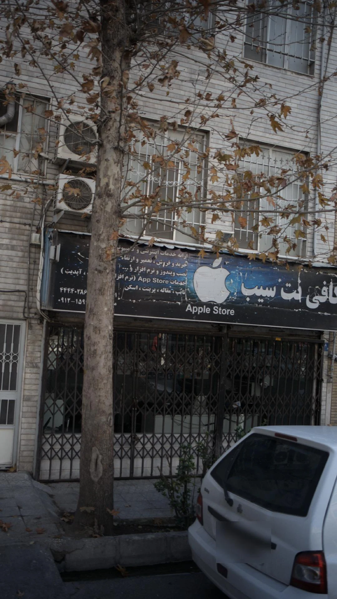 خدمات رایانه کافی نت رنگین کمان