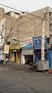 خدمات فنی زرین