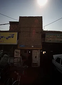 خدمات تعمیرگاه خودرو