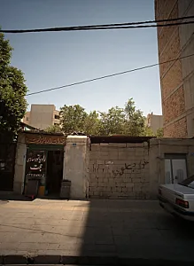 خدمات رادیاتور حجت