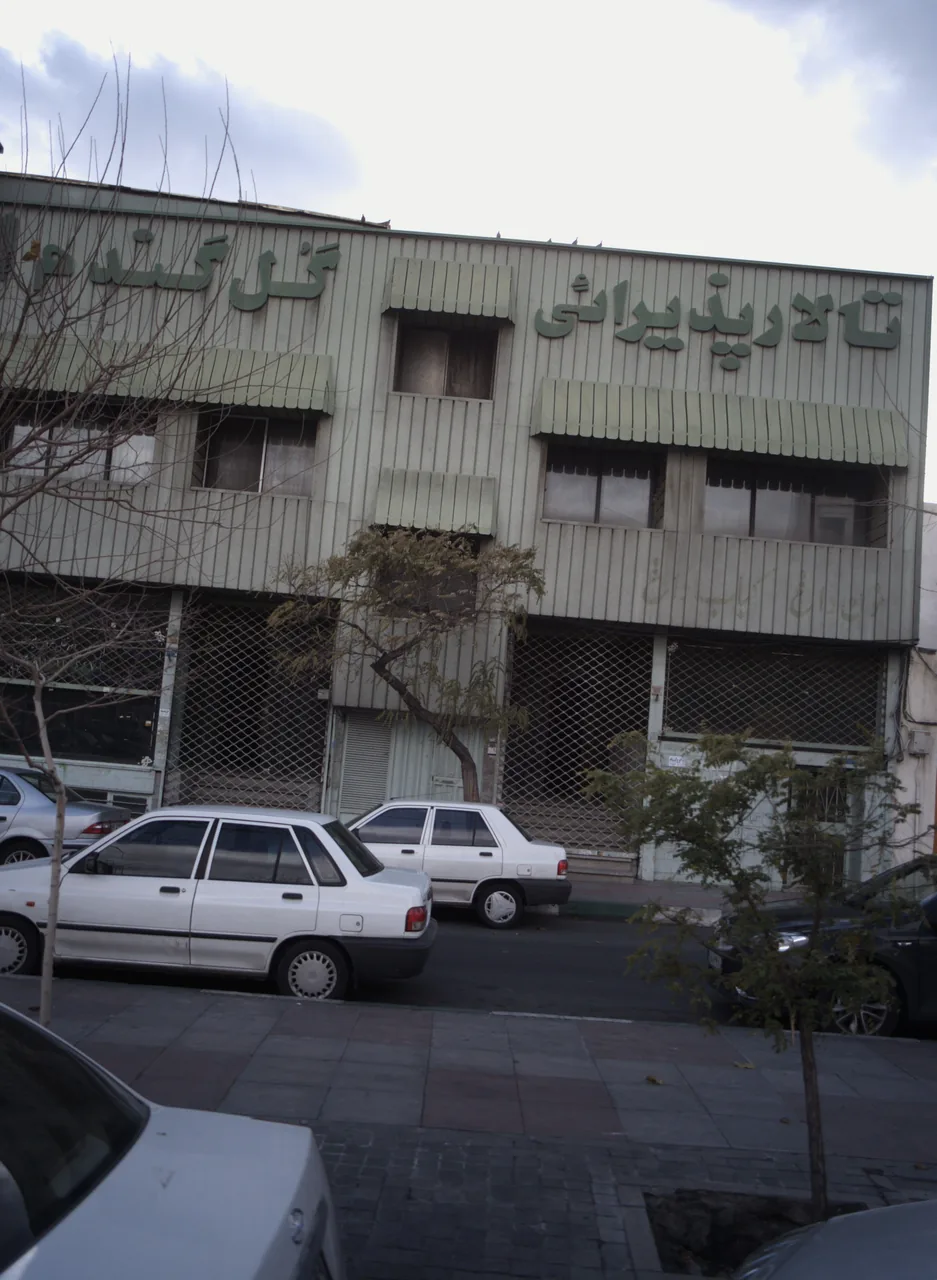 تالار پذیرائی گل گندم