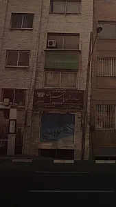 سامانه گردشگری پارسیان