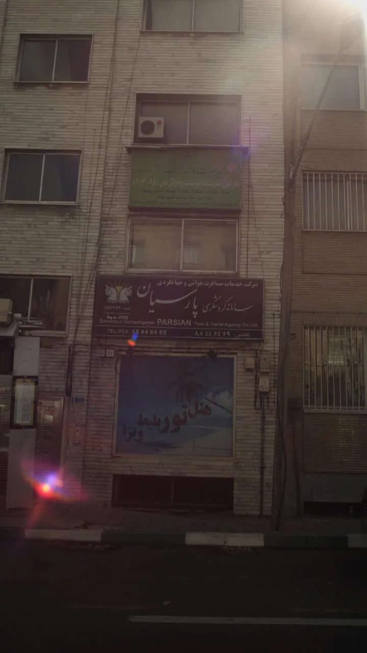 سامانه گردشگری پارسیان - تصویر 2