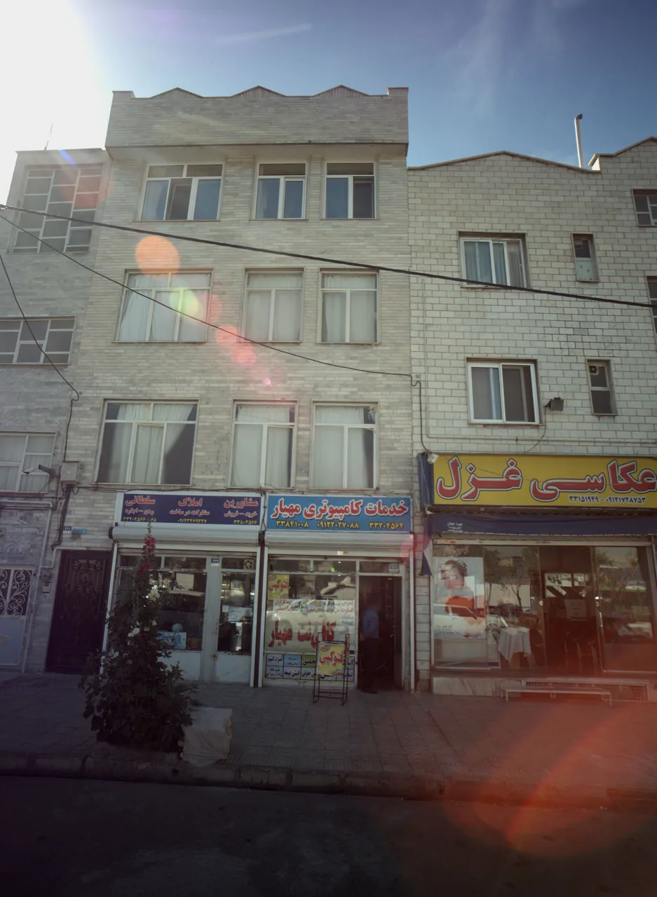 خدمات کامپیوتری مهیار
