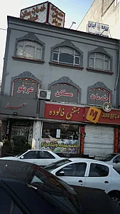 خدمات مسکن عربلو