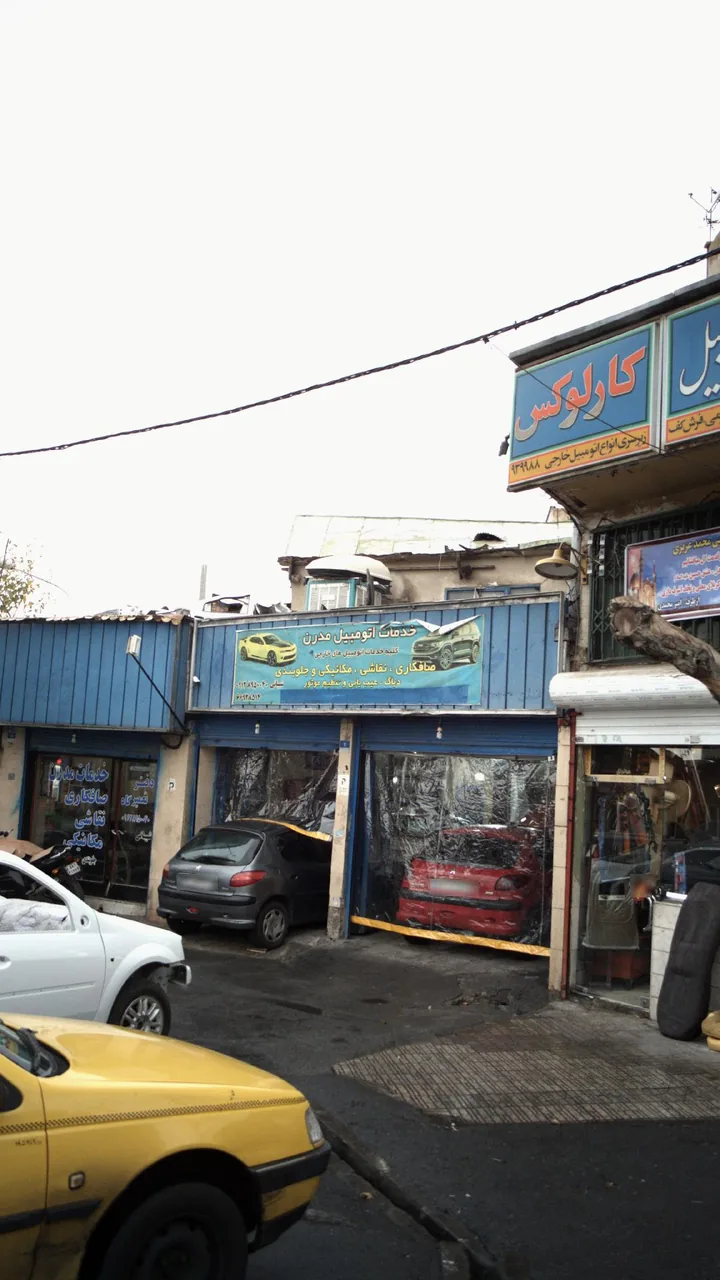 خدمات اتومبیل مدرن - تصویر 3