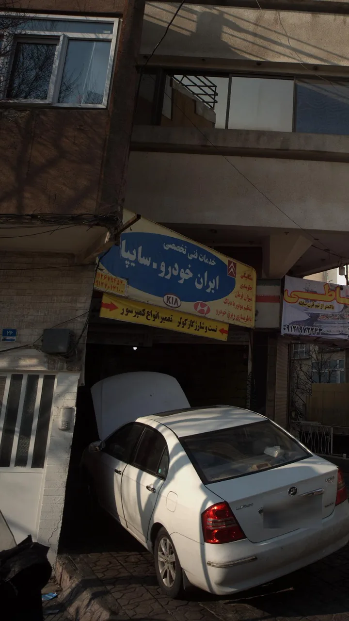 خدمات فنی تخصصی ایران خودرو سایپا