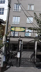 مرکز خدمات روان شناسی و مشاوره فردای روشن