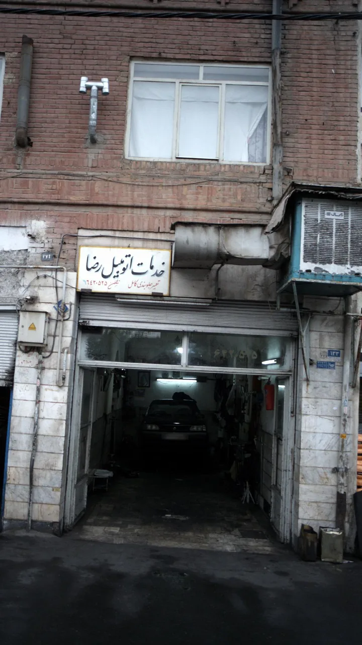 خدمات اتومبیل رضا - تصویر 2