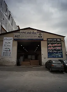 خدمات طراحی و اجرا دکوراسیون داخلی