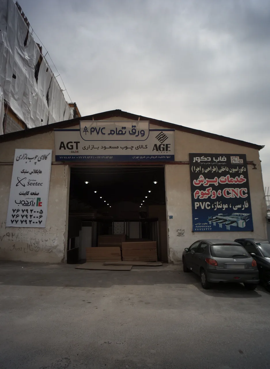 خدمات طراحی و اجرا دکوراسیون داخلی