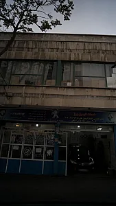 خدمات اتومبیل ورژ