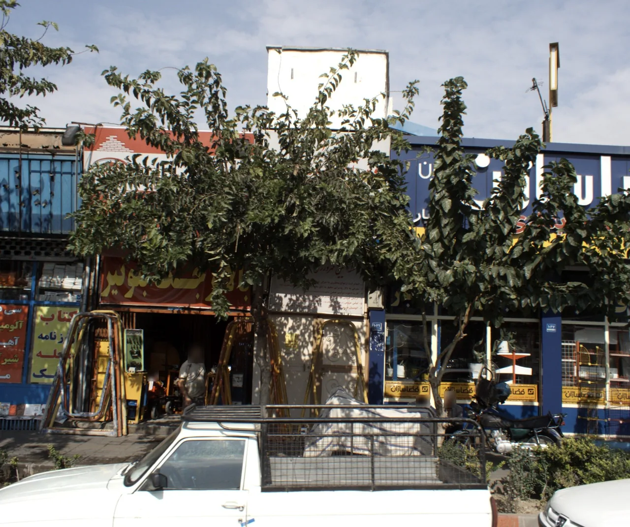 موسسه آئین مهرورزی