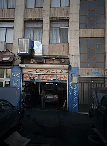 خدمات اتومبیل مهر