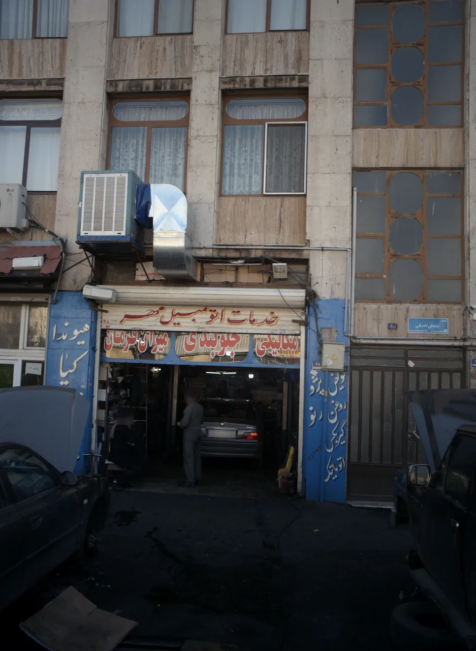 خدمات اتومبیل مهر