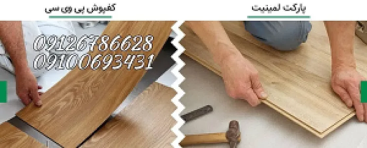 نئوپان و ام دی اف خدمات برش و سی ان جی