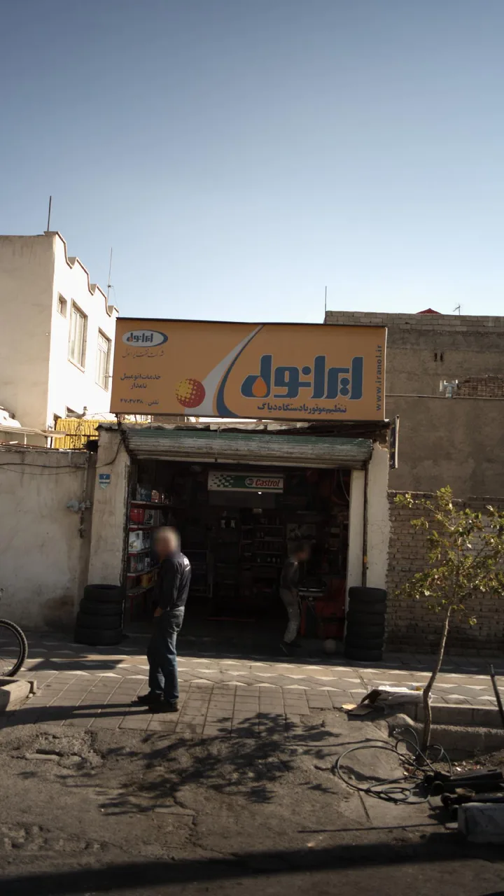 خدمات اتومبیل نامدار